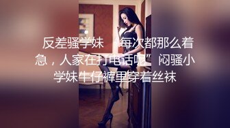 爆乳推特网红《Jan小兔子》线下与粉丝性爱私拍❤️喜欢被粉丝操喜欢被内射 (7)