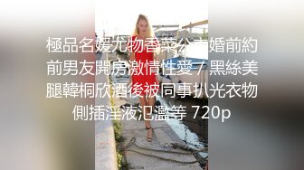 STP22117 真实良家夫妻交换 吃饭聊天 做游戏调情 今夜娇小美女 貌美如花 刺激劲爆收藏佳作