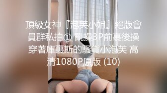 2023-8-14酒店偷拍变态黄毛小哥穿着开裆黑丝操得女友嗷嗷大叫插的好深