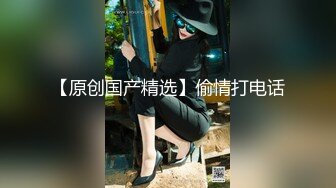 《百度云泄密》刚刚结婚的小伙让小媳妇换上开档黑丝和白色各种姿势啪啪 (2)