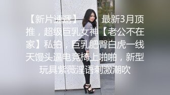 Onlyfans推特网红 极品身材颜值眼镜娘 xreindeers 欲求不满漂亮大奶人妻吃鸡啪啪