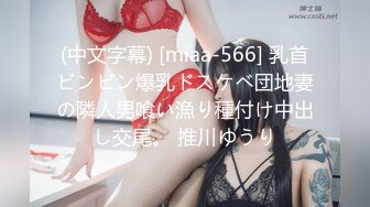 【OnlyFans】【逃亡】国产女21岁小母狗优咪强制高潮，拍摄手法唯美系列，调教较轻，视频非常好，女的也够漂亮 142