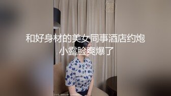 居家少妇 看着欲望很大 把女人在床上的那股骚劲 尽情的展现出来 