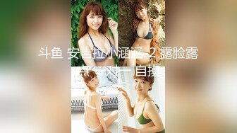 这对大奶子真是绝了【阿系】36G奶女神~!巨乳美臀~道具强震~抽插穴骚~爽到不行狂甩不止，刺激！