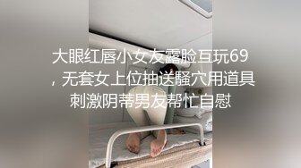 房东请白领姐姐女租客吃饭 饮料下药迷倒一边草一边情趣用具玩弄听呻吟貌似很爽