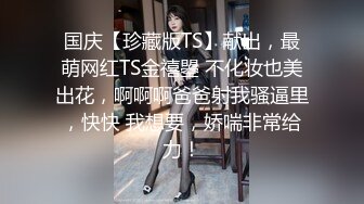 【新片速遞】  老枪探花重金约炮❤️不爱学习混社会的小太妹 操到她大骂变态