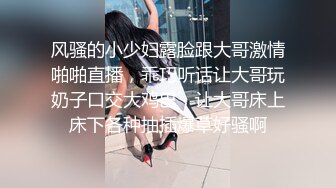 【新片速遞】  偶像剧女主视角，这么清纯的在读大学校花也下海了，挣点学费还是养男友？白丝袜大屁股 自慰白浆溢出 下面嫩逼太粉太可口