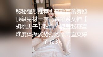 [网曝门事件]哈拿旅遊女职员日常性爱完整版流出女神疯狂做爱无套操高清私拍493p高清720p原版无水印