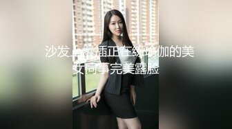 《万人追踪极品夫妻》❤️【淫夫与娇妻】，完美气质SSS身材，各种日常性爱野战无套内射，白浆特别多