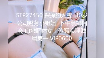 [2DF2] 江苏常州洗脚城叫的一个美女技师穿上黑丝888全套服务 -[BT种子]