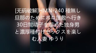 【新片速遞】最新极品童颜巨乳91白虎尤物▌是桃桃呀 ▌蜜桃鲜鲍号称肉棒质检员 SM情节巨物粗屌也顶不住 爆射中出蜜桃穴浓精