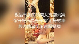 高颜值甜美妹子特写口交性感黑丝骑乘大力猛操