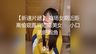 ✿91制片厂✿ 91YCM032 仙人跳男友的父亲▌舒舒▌