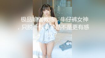 巨乳外围少妇  换上连体黑丝  腰细胸大乳推磨蹭  深喉口交扭动屁股