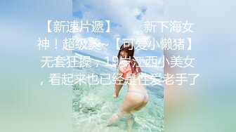 ✿眼镜娘高颜嫩妹✿紧急企划〖奶糖〗初恋般的感觉 R18私定 三点粉，超极品身材 极品嫩穴又粉又嫩又紧 唯美刺激