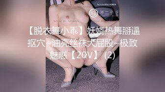 【新片速遞】   极品巨乳熟女❤️骚气冲天~对着镜头叉开双腿，手指扣穴自慰淫水狂喷诱惑~我已撸射好几回❤️爸爸快点来操死她！