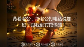 阿姨上来就被大肉棒无套输出 有点疼