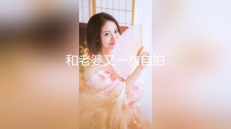 【WY-0002】兄妹乱伦.哥哥让妹妹带上眼罩共玩淫色游戏