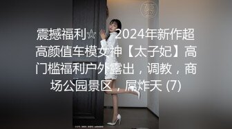 2/9最新 与华裔男子3P绿帽新婚夜无套齐操白嫩淫乱大洋马VIP1196