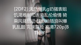  大奶美女被无套输出 啊不行了 被干死啦 无毛嫩鲍鱼 大奶子稀里哗啦 超顶