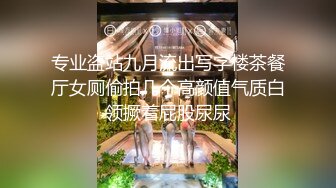 颜值还不错的大一美女主题酒店和校友第一次开房时被偷拍,男的害羞,腼腆,美女主动出击坐在上面操！