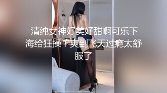 高颜值巨乳美女吃鸡啪啪 想要 舒服吗 舒服 啊啊老公射给我 身材高挑 鲍鱼粉嫩 被操的奶子哗哗