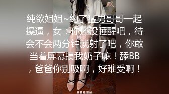 眼镜哥酒店开房操极品身材的美女同事⭐玩69啪啪完美露脸