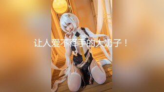 【新片速遞】 ✿淫娃玉女✿ 妙龄性感白虎穴美少女▌锅锅酱 ▌蛇食梦子之肉体欲望 开档黑丝肉棒冲击软糯蜜鲍 激射浇淋尤物