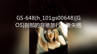 麻豆傳媒&amp;兔子先生TZ-058士下座癡女OL奉仕謝罪