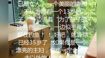 VDD-149 空姐 in ［脅迫套房］ 藍川美夏【中文字幕】