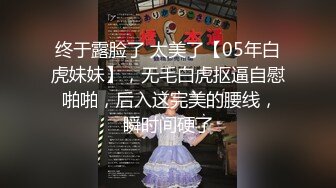 19岁大一美女激情