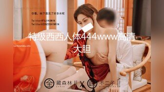 猫爪影像 MSD-126 《痴女博主私约土豪强制失禁》欣怡