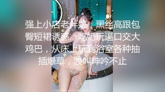 小幼师又自拍诱惑我了，还出白浆了