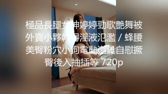 1/16最新 超级骚极品眼镜御姐抓着大屌吸吮骑乘位深插VIP1196