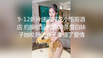 果条果贷逾期35位主角 网红，学妹，少妇 再次打造全新视觉盛宴