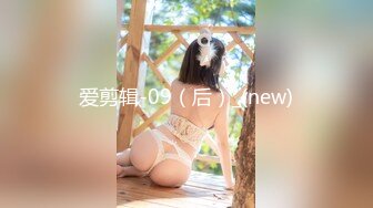 【AI换脸视频】杨幂 美臀淫乱女教师