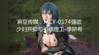 《极品女神⚡淫乱3P》红边黑丝女神娇妻被两个单男3p 娇妻被操的已经胡言乱语了 感受两个大鸡吧在体内同时抽送 一直叫 (4)