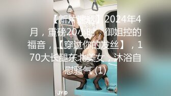 国产蜜桃臀健身少妇「小丁宝儿jojo」OF私拍 性感丝袜配巨臀视觉冲击拉满 (4)