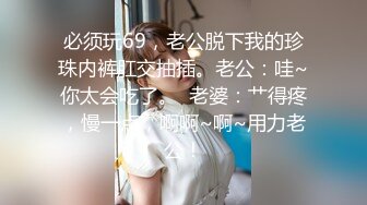 麻豆傳媒 MD0076 體育系壞學生硬上性感女教師 沈芯語