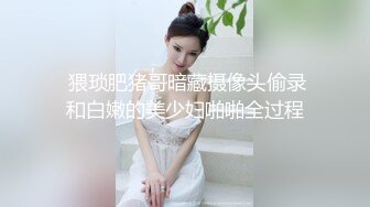 眼镜伪娘 喵喵这下麻了 只有很变态的时候才能撸出来