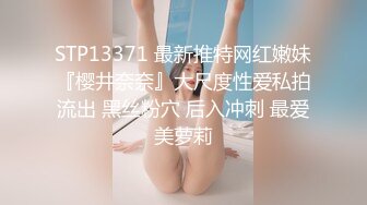 TMP0051 斑斑 约炮约到骚货表姐 天美传媒