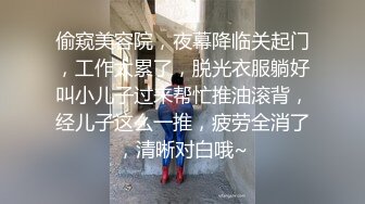 幼师专业性感大学美女利用课余时间偷偷援交 蝴蝶美穴又粉又嫩