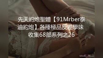 后入网袜骚老婆