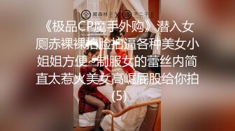 第一人称视角欣赏奶茶妹妹啪啪啪自拍无套进进出出很有撸点