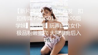 牛人超近距离贴B拍多位少妇的极品美鲍 (2)