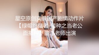 新流出安防酒店偷拍??国庆假期骗家里人单位加班和气质少妇女同事开房偷情中途被几个电话骚扰