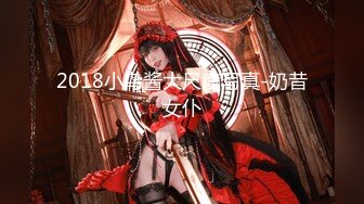 SOAN-045 肛虐NTR 浅見せな