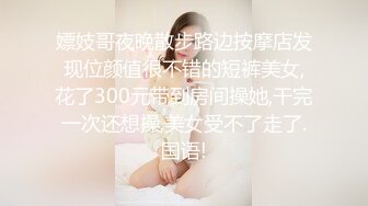 After fucked chinesemilf is still so horny (6440437f42d20)