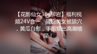 【?最强??乱伦鬼父?】海角老淫? 极品萝莉女儿乱伦生活 超诱人饱满隆起白虎稚嫩小穴 大屌火力抽射 爸爸不要~超顶