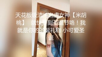 极品厕拍！美女如云服装城坑神逼脸同框偸拍数位漂亮小姐姐方便，亮点多多，颜值小妹干燥使劲拉面目狰狞最后用手抠出来 (3)